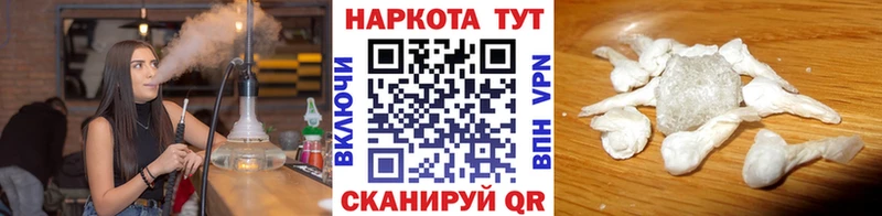 Купить закладку COCAIN  Альфа ПВП  Марихуана  Мефедрон  Вихоревка