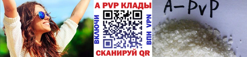 Купить закладки  Вихоревка  Alfa_PVP кристаллы 