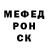 АМФЕТАМИН 98% Ser Pantin