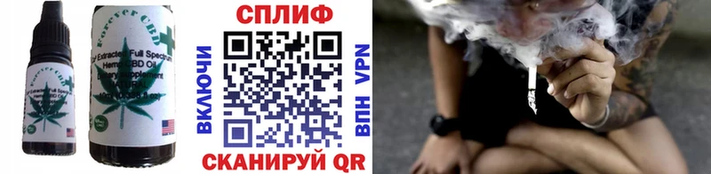Печенье с ТГК конопля  Купить  Вихоревка 