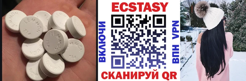 Купить  Вихоревка  ЭКСТАЗИ DUBAI 