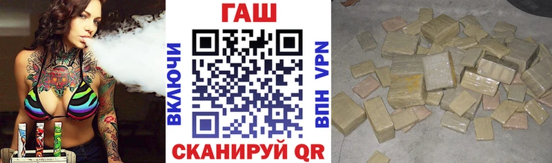 ГАШИШ хэш  Купить где  Вихоревка 