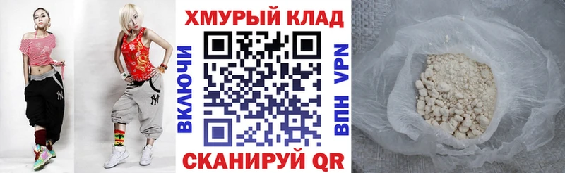 ГЕРОИН гречка  Купить  Вихоревка 