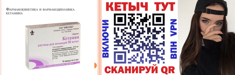 Купить где  Вихоревка  КЕТАМИН ketamine 