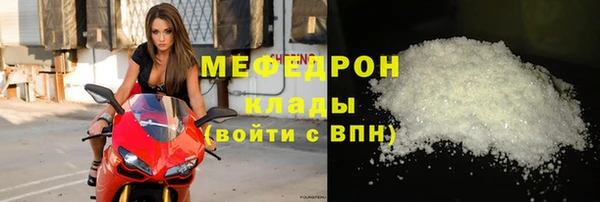 соль курить ск Касимов
