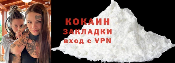 соль курить ск Касимов