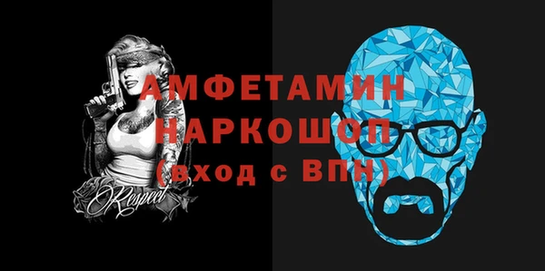 соль курить ск Касимов