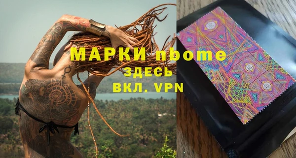 mdma Карпинск
