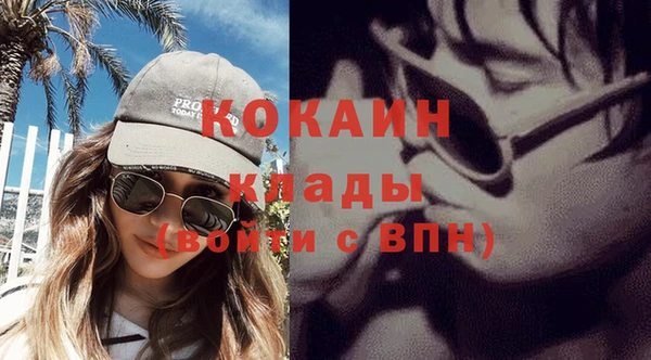 соль курить ск Касимов
