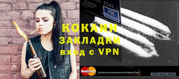 mdma Карпинск