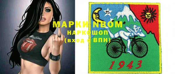 соль курить ск Касимов