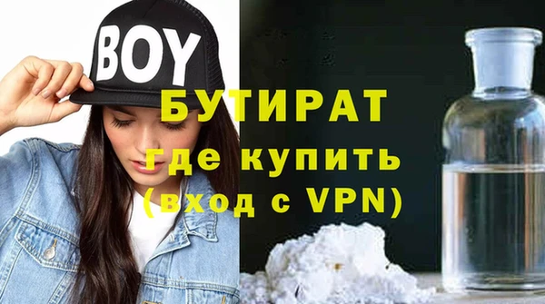 соль курить ск Касимов
