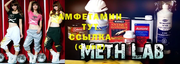 mdma Карпинск