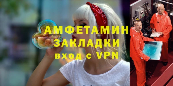 соль курить ск Касимов