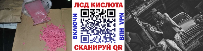 Купить закладки  Вихоревка  LSD-25 экстази кислота 