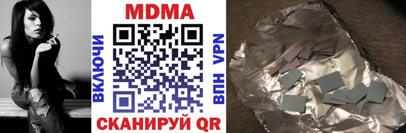Купить где  Вихоревка  МДМА VHQ 