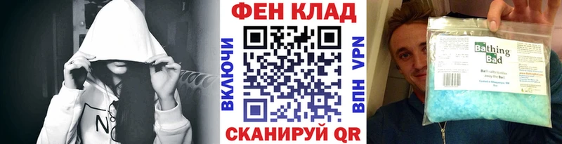 Купить где  Вихоревка  Первитин пудра 