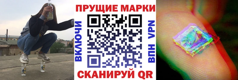 Купить  Вихоревка  Марки 25I-NBOMe 1,5мг 
