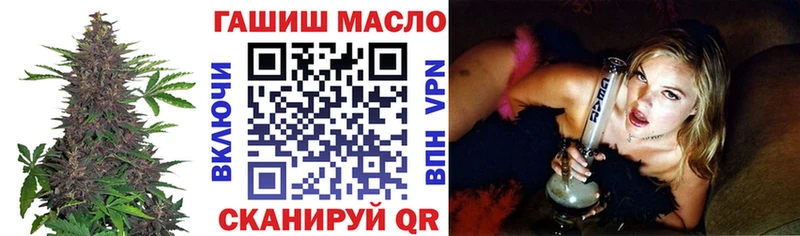 Купить  Вихоревка  Дистиллят ТГК жижа 