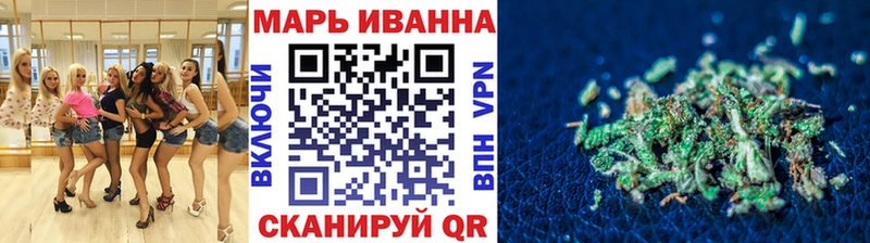 МАРИХУАНА тримм  Купить где  Вихоревка 